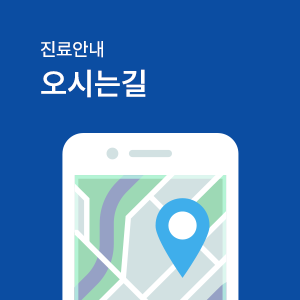 shortcut2 오시는 길