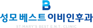 성모이비인후과